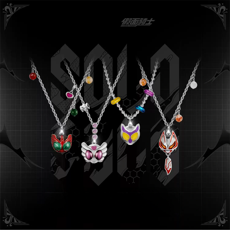 Anime Pendant Necklace - Colar Pingente Kamen Rider Guilty Parfait