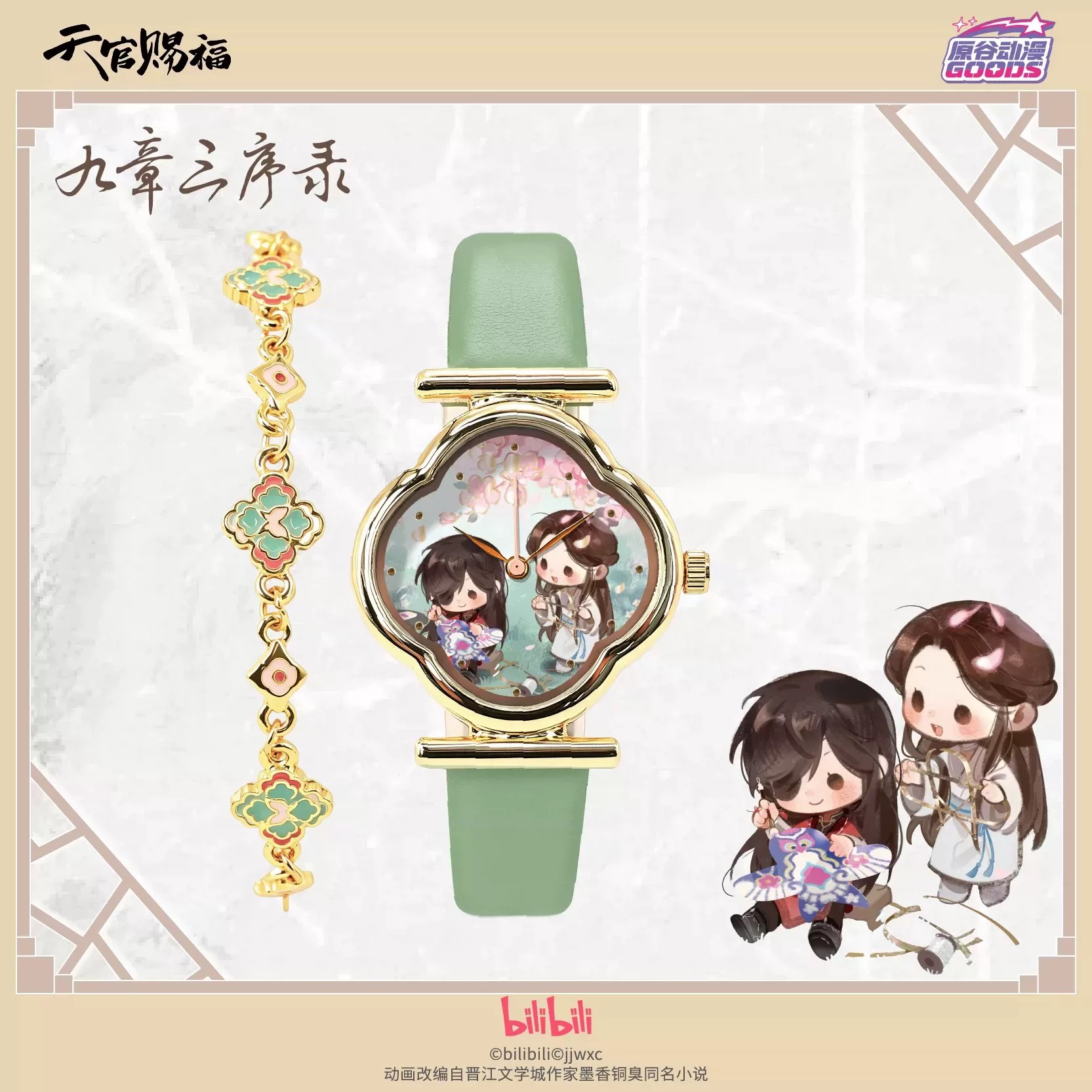 Relógio de Bolso de Quartzo co - Watch Accessories avaliação e preço