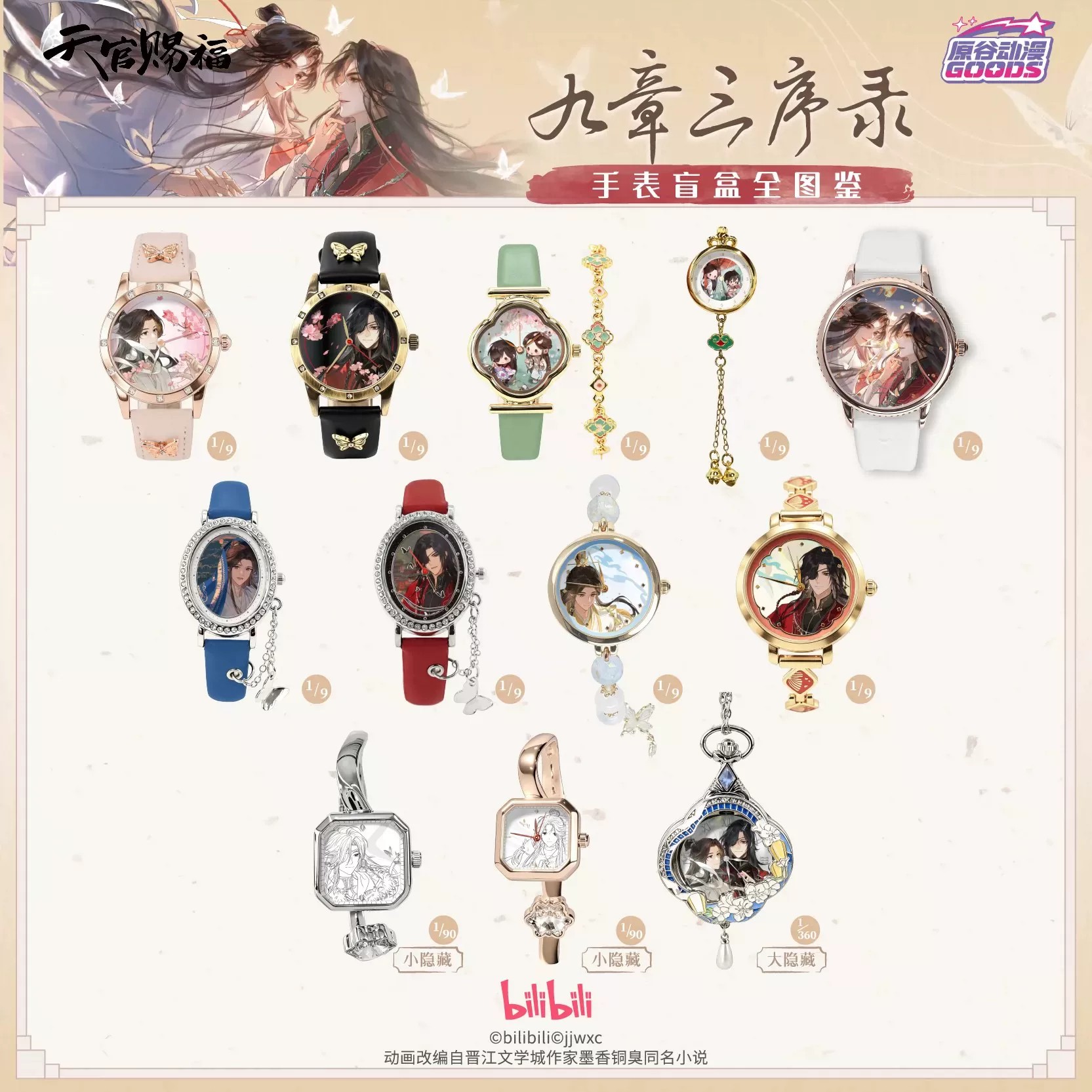 Relógio de Bolso de Quartzo co - Watch Accessories avaliação e preço