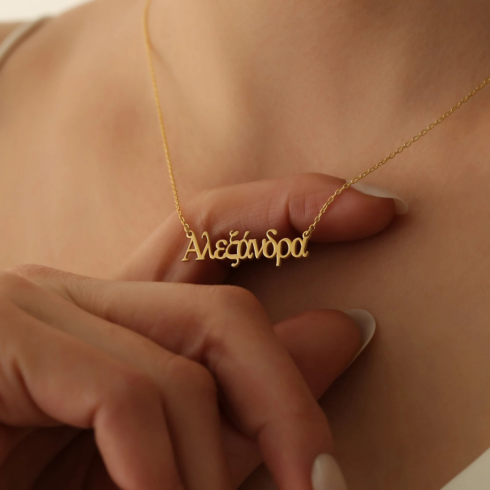 Colar Personalizado com Nome G - Cross Pendant Necklace Gold avaliação e preço