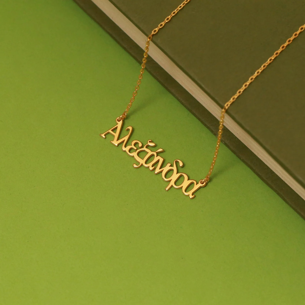 Colar Personalizado com Nome G - Cross Pendant Necklace Gold avaliação e preço